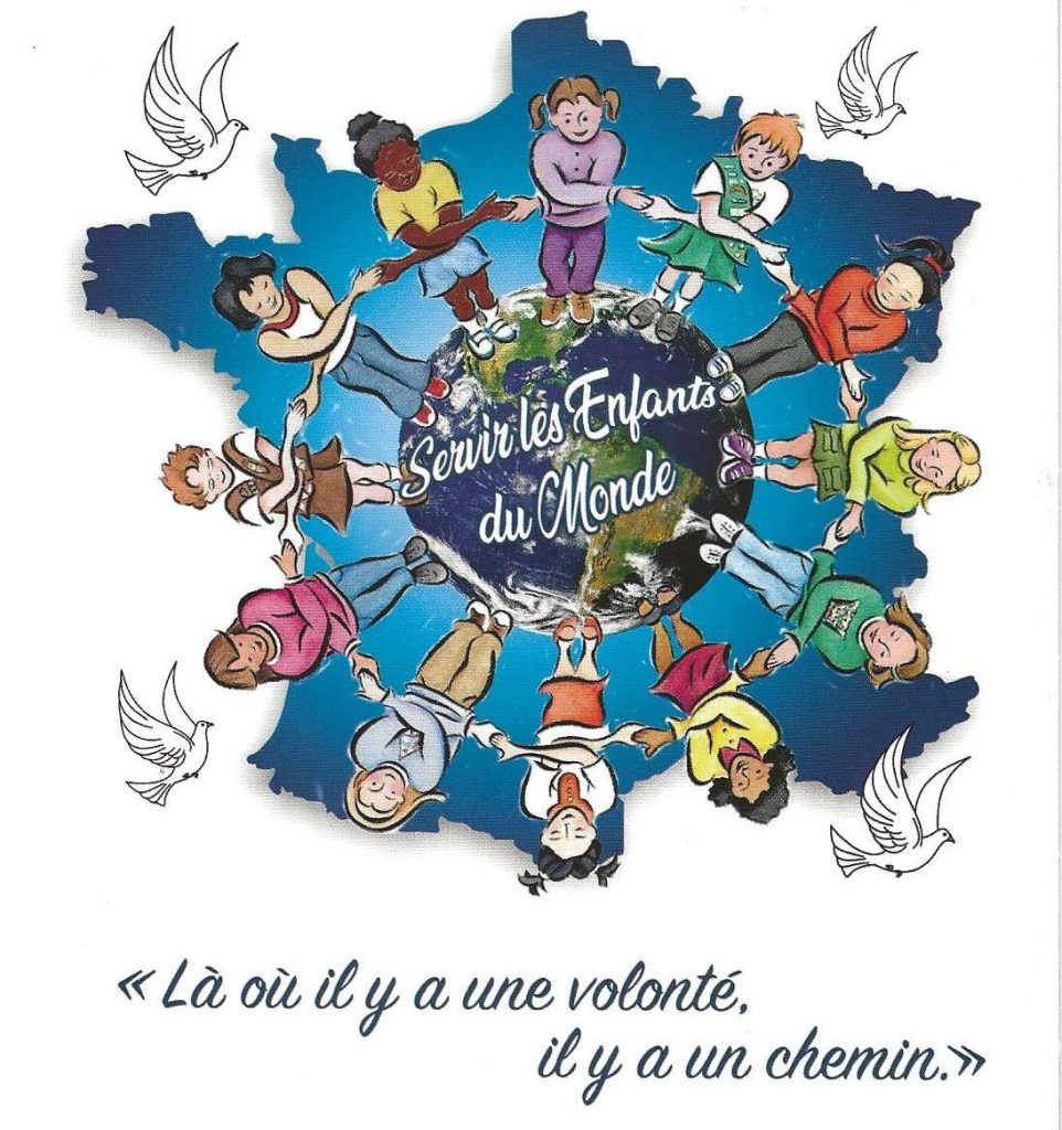 image kiwanis